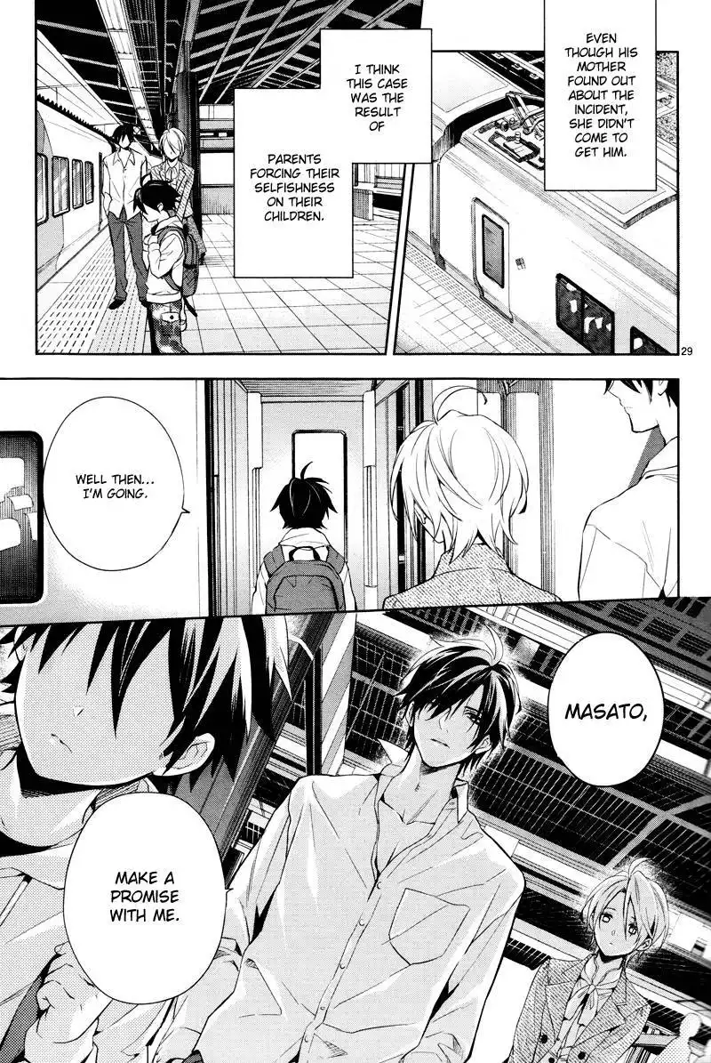 Shinrei Tantei Yakumo Chapter 37 32